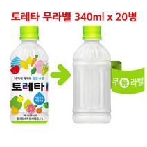 토레타 무라벨 340ml x 20병 페트 이온 음료 대량 구매