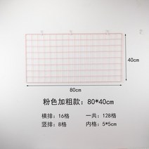 핑크 인테리어 네트망 60x60 사각 메쉬망 벽걸이철망 30x30, 핑크80x40cm