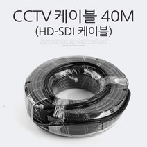 현hopes_CCTV부품 보안TV케이블 CCTV CCTV악세사리 감시카메라 CCVT CCTV용품♥hope!!, ♥belong!!