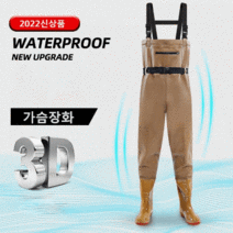 HAZAGU 가슴장화 낚시용장화 갯벌 해루질 바지장화, 270, 인조 가죽 패턴-검정