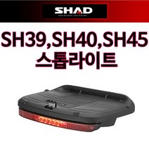 SHAD샤드39 40 45탑박스후미등 스톱라이트 브레이크등, 샤드39/40/45(DOB40KL)스톱라이트-C