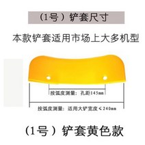 타이어탈착기 타이어 제거 분리 교체 수리 공구 도구 기계용 블랙 옐로우 압력 삽 보호 슬리브 림, 금