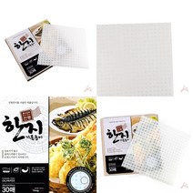 마트498 한지기름종이20cm 30매 감자튀김유산지 쟁반깔지 생선구이종이 김밥도시락용기 주먹밥포장 식품용유산지