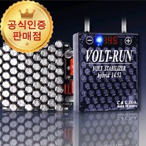 [본사직송] 볼보 XC40 볼트런 14.52 전압안정기, 1개