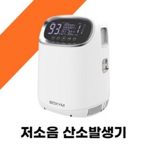 가정용산소발생기 산소발생기 산소호흡기 무소음, 영어 포장 미국 표준 110V + 변환 돼지코, 화이트 1L