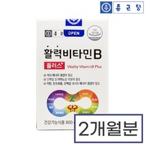 비타민B군 B1 B2 B3 B5 B12 수용성 비군 컴플렉스 나이아신 판토텐산 영양제, 상세페이지 참조, 상세페이지 참조