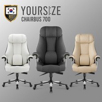 사이즈선택 유어사이즈 국산 게이밍의자 PC방의자 컴퓨터의자 체어버스700 일체형팔걸이, 소프트베이지(L)