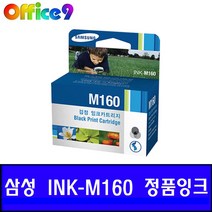 삼성 정품잉크 INK-M160 SCX-1480 SCX-1860F 1860FA, 검정, 5개