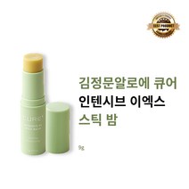 [본사정품] 김정문알로에 큐어 인텐시브 이엑스 스틱 밤 9g 1개 촉촉한 보습 영양 공급 크림