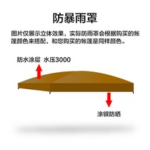 SUV 리어 텐트 룸 익스텐션 트렁크 카 사이드 캐노피 카프리 자동 과속 멀티 기능, 레인 커버