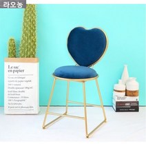 라오농 북유럽 벨벳 하트 러브 화장대 의자 등받이 공주의자 골드 샤방한 메이크업 금색, 네이비 방석 하트 의자