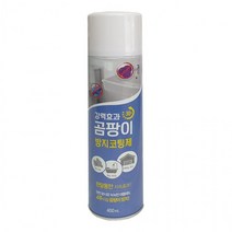 강력효과 방지코팅제 곰팡이 해피룸573 방지제, 상세페이지 참조, 상세페이지 참조, 상세페이지 참조