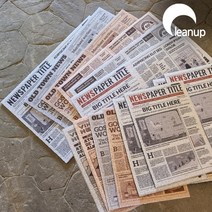 페이크 현관매트 베란다 발코니 현관용 코일 매트 업소용 바닥 아파트입구 DIY 매트, 대형, 페이크신문-베이직