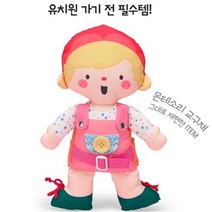 케이스키즈 몬테소리 소근육발달 단추 지퍼 교구 인형 / 유아 아기 애기 학습 장난감