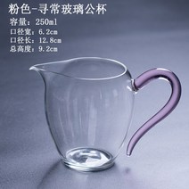 숙우 유리 공도배 매화컵 다구 보이차다기 차도구, 옵션10