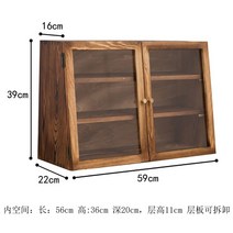 원목 수납장 59cm 빈티지 가구 카페 찬장 랙, 투명유리 59x22x39cm
