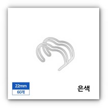 서류 셀프 제본 와이어 카드 바인더 스프링 책철 GU