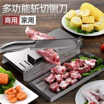 육절기 가래떡 대패삼겹살 절단기 뼈 가정용 고기 약재 소형슬라이서 냉동육 102316, 05.무늬와 색깔, 60°이상_24cm | 16cm