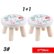 YUZHAN 1+1 스툴 미니 스툴 이케아 스툴 애니멀쿠션스툴, 3#