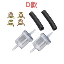 베바스토 버스패커용 어 히터 디젤 세트 차량 액세서리 4mm 인라인 연료 필터 키트 가스 2 개, [03] D