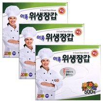 이쿡 다용도 위생장갑 500매 항균 일회용장갑, 3개