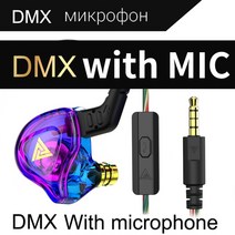 인이어이어폰 유선 게이밍 배그 드라이버 인강용 어학용 이어셋 이어폰 모니터 헤드폰 모니터 스포츠 소음 제거 헤드셋, 빨간색