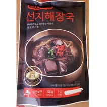 선지해장국 청우 700gX5 선지 선짓국 선지해장국맛집