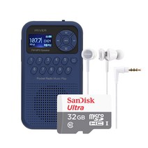 아이리버 휴대용 미니 라디오 IRS-C202 FM라디오 mp3플레이어 USB-C 충전 PC직접연결 고출력 스피커 세로형 한글LCD 마이크로SD 32GB ICP-AT2000 이어폰, 네이비