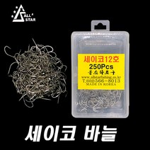 올스타피싱 세이코바늘 바다선상낚시용바늘 낚시바늘