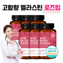 닥터오케이 로즈힙 엘라스틴 정 올인원 700mg 고함량 영양제 사은품증정, 6통(12개월분)