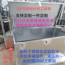 1톤 화물차 적재함 철제박스 포터 캐리어 화물 공구통, 150x40x40 2.0mm