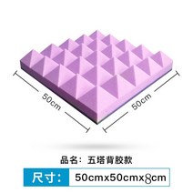 방음재 방문 석고보드 타공보드 차음 교회 소음차단 30대 DIY 문 연습장, 보라색 8cm 셀프  타입