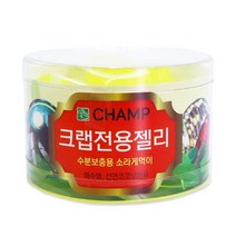 챔프 소라게 젤리10