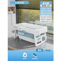 접이식 욕조 반신욕 습식 사우나 실내 가정용 히노끼, 덮개가X파란색1.2M+바구니