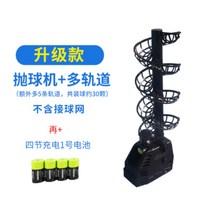 테니스 무동력 테린이 스윙 연습 트레이너 훈련 반자동 머신 볼머신 기계 연습기 초보자, E