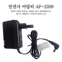 대우 2국선 2라인 전화기 발신자표시 착신전환 매장 업소용 사무실 사무용 2회선 잘들리는유선전화기, DT-200 전용어댑터 9V 300mA : 1개
