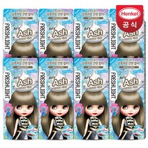 헨켈 프레쉬라이트 폼타입 염색약 8개, 에어리애쉬 8개, 상세 설명 참조