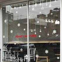 기타 바보사랑[수풀]X MAS 스노우모빌 눈 내리는 동화마을, 색상:C혼합