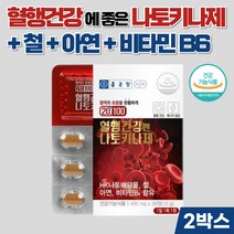 종근당 혈행건강엔 나토키나제 철 아연 비타민 낫토키나제, 2개, 30정, 30정