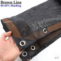 HDPE 자외선 차단 블랙 차양 그물 온실 정자 스크린 메쉬 화분 다육 식물 커버 그물 4 핀 50 ~ 65%, 1mX6m, 02 4Pin Brown Line