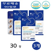 종근당 위 장 건강엔 헬리코박터 케어 스페인 감초추출물 프로젝트 위점막 약 30정 3개