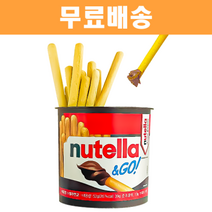 누텔라 앤고 초콜릿 과자 52g/초코칩/킨더/페레로/초코송이/홈런볼, 누텔라 앤고 초콜릿 과자 52g/초