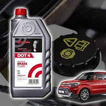 쏘울EV 브렘보 브레이크오일 DOT4 1L, 브렘보브레이크액