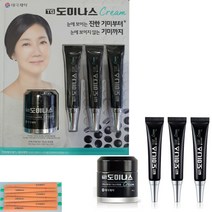 태극 기미치료 피부착색 멜라닌 크림 연고 검버섯 주근깨 색소침착 제거 얼굴 눈 손 잡티 (미러데일리 상표권 볼펜 증정) 약 2달이상분