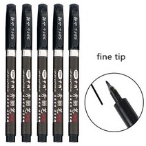 캘리그라피 서예 동양화 붓 캘리그라피한자한글서예동양화민화한국화붓 채색붓 선붓 페인프 브러쉬 라인 브러시 펜 - 초보자용 검정 마커 펜 필기용 핸드 레터링 펜글씨쓰기 도구세트, 1-5 개 파인 팁