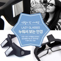 누워서보는안경독서안경TV시청안경생활편의형안경, 0302.블루라이트 차단안경-브라운