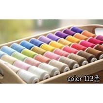 혜인천 봉제실 프라임 소잉전용실_color 127종, [43-941] 34 옐로우베이지