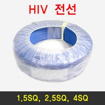 HIV전선 단심 케이블 4SQ 300m 정타, 4SQ흑색