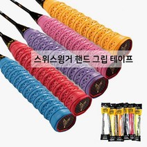 중국 그립테이프 핸드그립 라켓테이핑 라켓테이프 핸드그립테이프 테니스 배드민턴 운동기구테이프 그립, A타입-레드