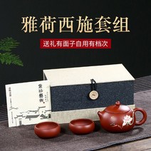 특이한 인덕션 주전자 꽃 그림 세트 유리 임주환 법랑 망 끓이는 나혼자산다 도자기 위 이케아 난로 스텐 물 김나영 미, B, 두컵의냄비(상자포장)